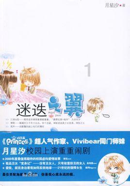孩子怎样才能长高-迅捷畅享的红迪网社区